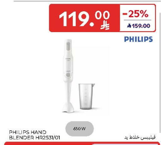 available at Carrefour in KSA, Saudi Arabia, Saudi - Medina