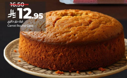 Carrot available at لولو هايبرماركت in مملكة العربية السعودية, السعودية, سعودية - حائل‎