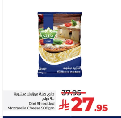 available at LULU Hypermarket in KSA, Saudi Arabia, Saudi - Ta'if
