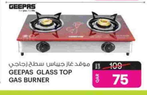 available at Ansar Gallery in Qatar - Al Wakra