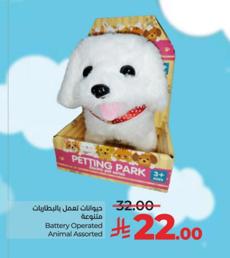 available at LULU Hypermarket in KSA, Saudi Arabia, Saudi - Saihat