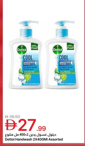 available at جمعية الامارات التعاونية in الإمارات العربية المتحدة , الامارات - دبي