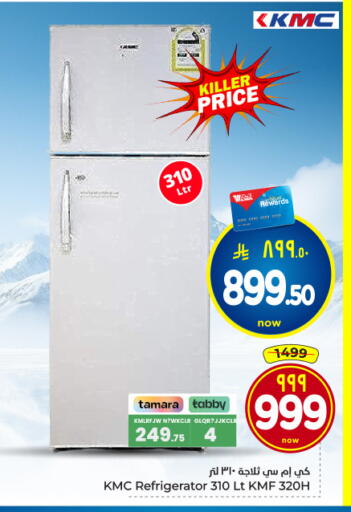 available at Hyper Al Wafa in KSA, Saudi Arabia, Saudi - Riyadh