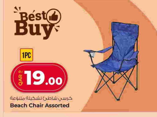 available at Rawabi Hypermarket in Qatar - Al Rayyan