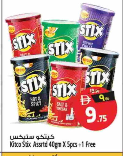 available at Safari Hypermarket in UAE - Sharjah / Ajman