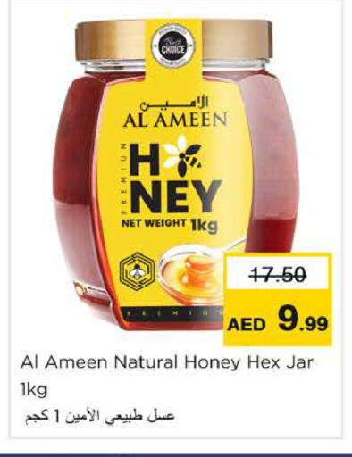 available at Nesto Hypermarket in UAE - Ras al Khaimah