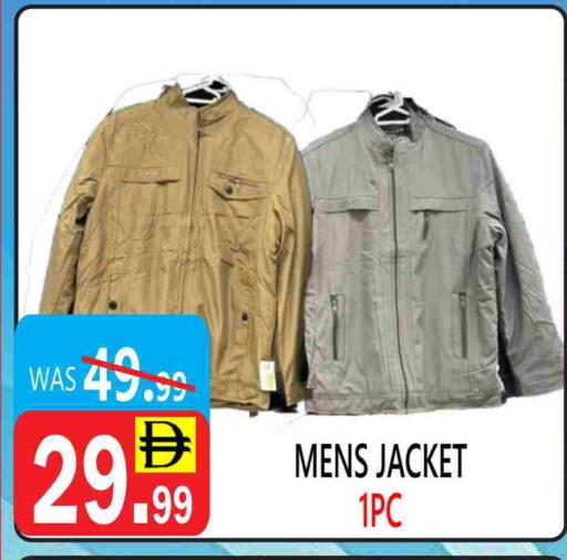 available at United Hypermarket in UAE - Dubai