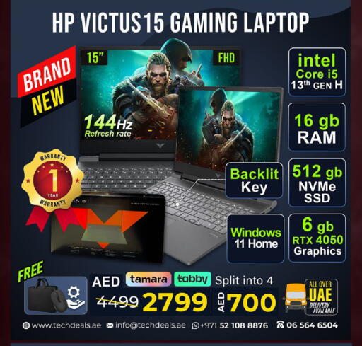 available at تيك ديلس ترادينغ in الإمارات العربية المتحدة , الامارات - ٱلْفُجَيْرَة‎