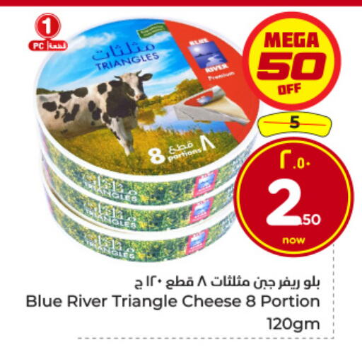 available at Hyper Al Wafa in KSA, Saudi Arabia, Saudi - Al-Kharj