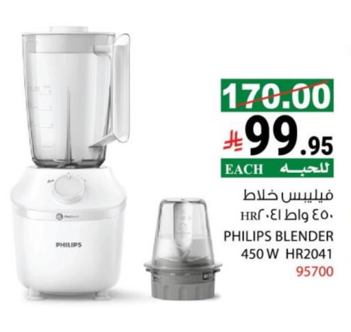 available at House Care in KSA, Saudi Arabia, Saudi - Mecca