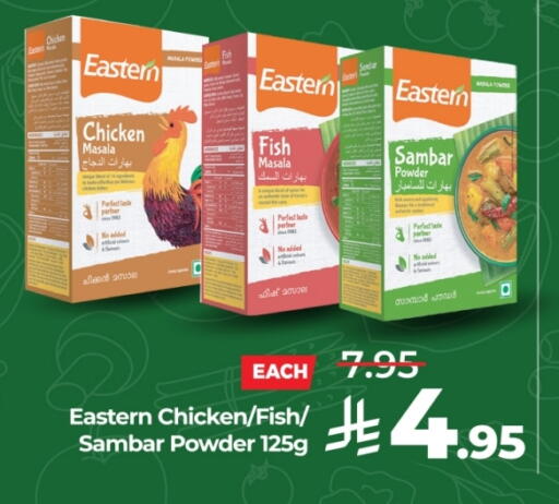 available at لولو هايبرماركت in مملكة العربية السعودية, السعودية, سعودية - جدة