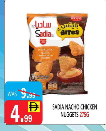 available at يونايتد هيبر ماركت in الإمارات العربية المتحدة , الامارات - دبي