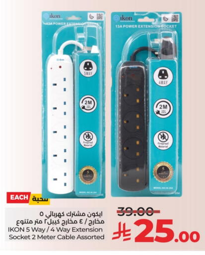 available at LULU Hypermarket in KSA, Saudi Arabia, Saudi - Jubail
