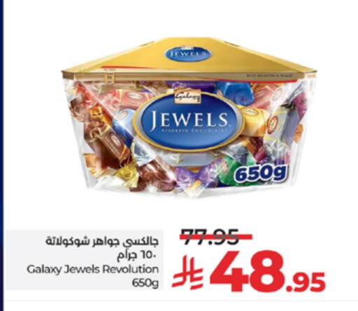 available at LULU Hypermarket in KSA, Saudi Arabia, Saudi - Mecca