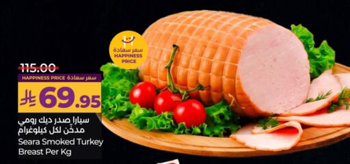 available at LULU Hypermarket in KSA, Saudi Arabia, Saudi - Riyadh