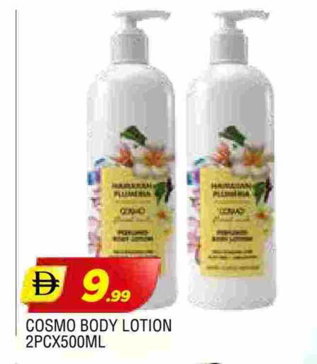 available at AL MADINA in UAE - Sharjah / Ajman