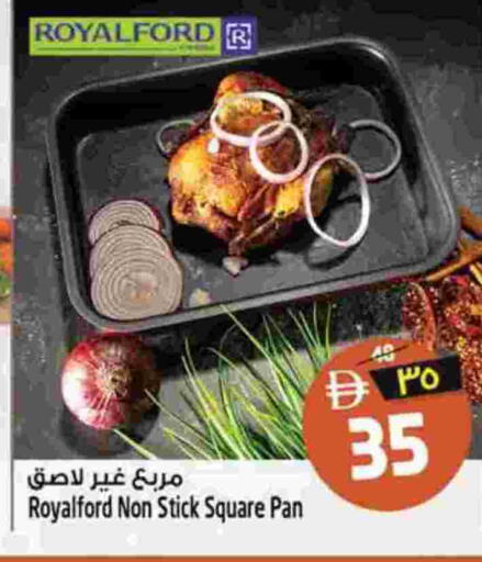 available at سفاري هايبر ماركت in الإمارات العربية المتحدة , الامارات - رَأْس ٱلْخَيْمَة