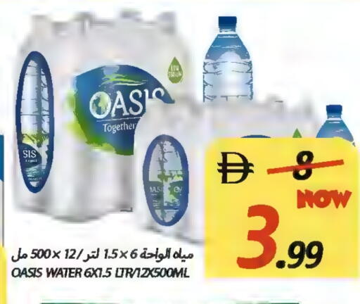 available at Rawabi Market Ajman in UAE - Sharjah / Ajman