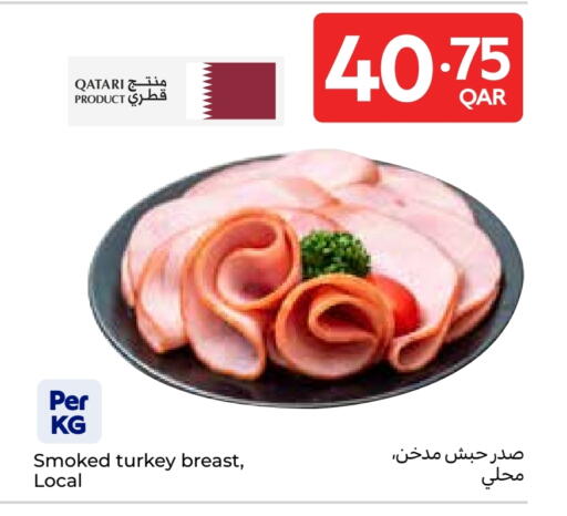 available at Carrefour in Qatar - Al Rayyan
