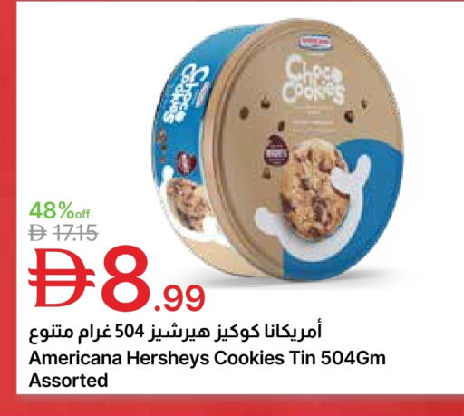 available at Emirates Co-Operative Society in UAE - Dubai