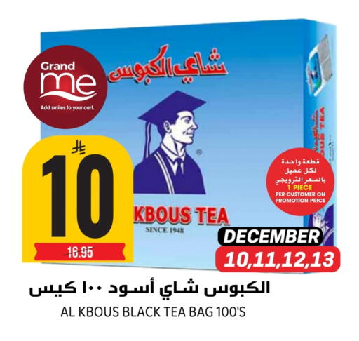 available at Grand Hyper in KSA, Saudi Arabia, Saudi - Riyadh