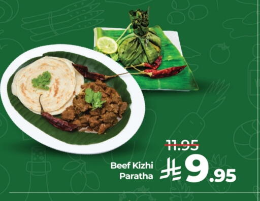 available at لولو هايبرماركت in مملكة العربية السعودية, السعودية, سعودية - جدة