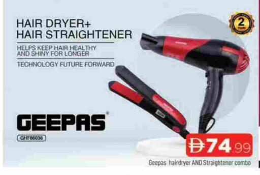 available at AL MADINA in UAE - Sharjah / Ajman