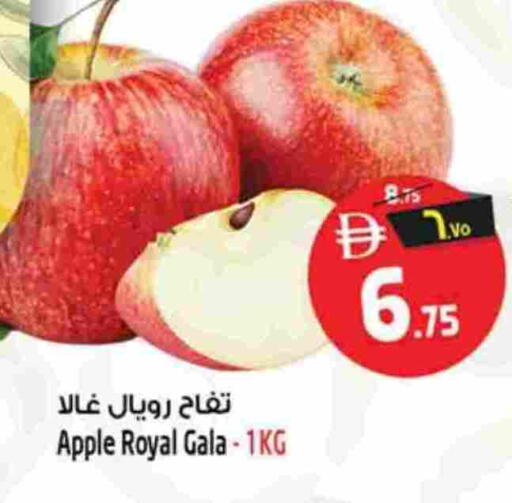 Apple available at SAFARI HYPERMARKET  in UAE - Ras al Khaimah