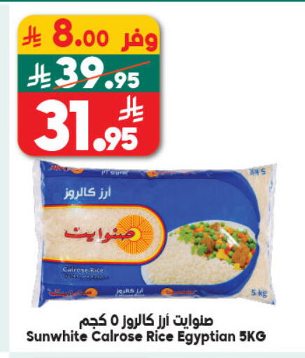 available at Dukan in KSA, Saudi Arabia, Saudi - Medina