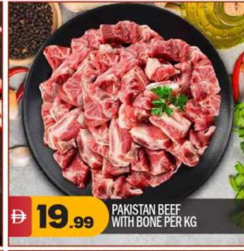 available at بيج مارت in الإمارات العربية المتحدة , الامارات - أبو ظبي