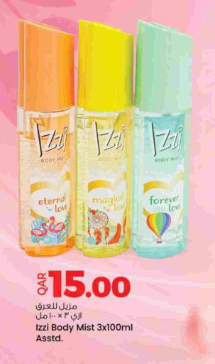 available at Ansar Gallery in Qatar - Al Daayen