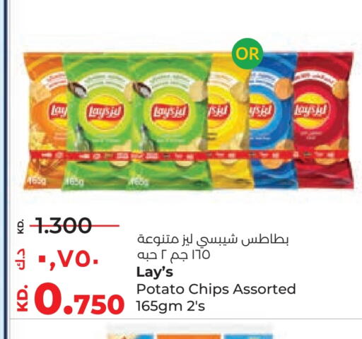 Potato available at لولو هايبر ماركت in الكويت - محافظة الأحمدي