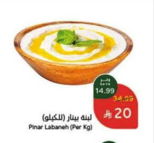 available at هايبر بنده in مملكة العربية السعودية, السعودية, سعودية - بيشة