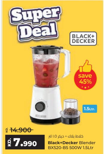 available at Lulu Hypermarket  in Kuwait - Ahmadi Governorate