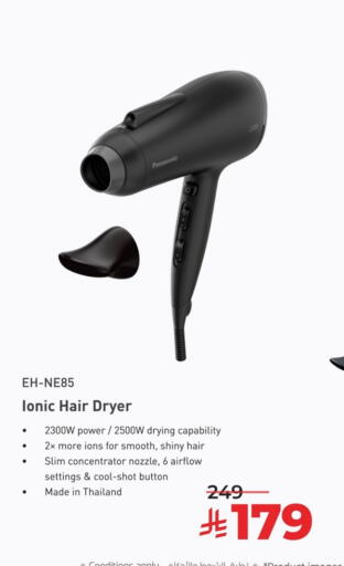 available at LULU Hypermarket in KSA, Saudi Arabia, Saudi - Dammam