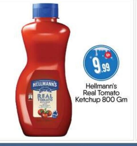 Tomato available at BIGmart in UAE - Abu Dhabi