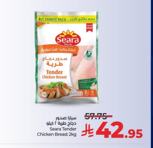 available at لولو هايبرماركت in مملكة العربية السعودية, السعودية, سعودية - عنيزة