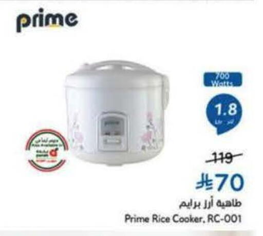 available at Hyper Panda in KSA, Saudi Arabia, Saudi - Al Khobar