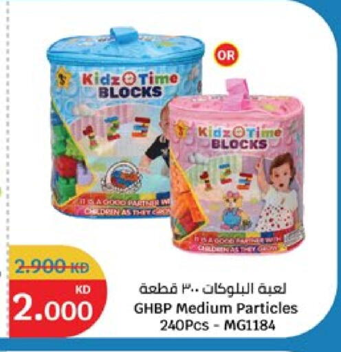 available at City Hypermarket in Kuwait - Jahra Governorate
