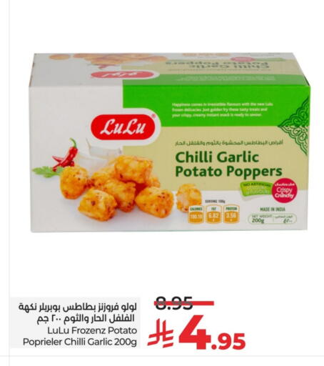 Chilli Garlic Potato available at LULU Hypermarket in KSA, Saudi Arabia, Saudi - Riyadh