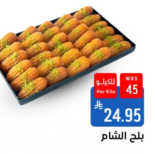 available at Shubra AlTaif in KSA, Saudi Arabia, Saudi - Ta'if