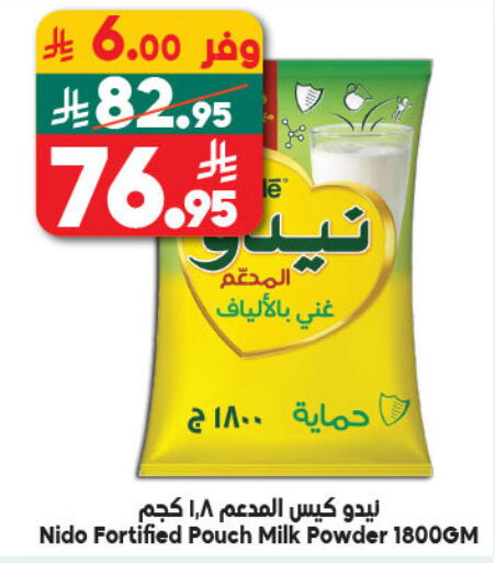 available at Dukan in KSA, Saudi Arabia, Saudi - Medina