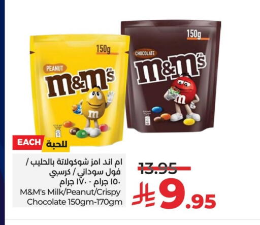 available at LULU Hypermarket in KSA, Saudi Arabia, Saudi - Dammam