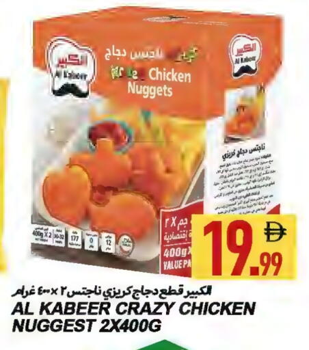 available at  روابي ماركت عجمان in الإمارات العربية المتحدة , الامارات - الشارقة / عجمان