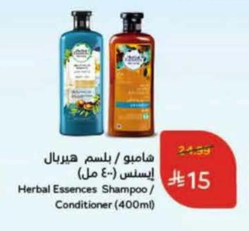 available at Hyper Panda in KSA, Saudi Arabia, Saudi - Mecca