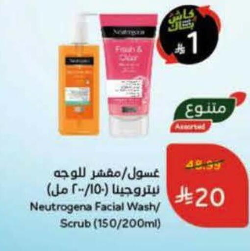 available at Hyper Panda in KSA, Saudi Arabia, Saudi - Ar Rass