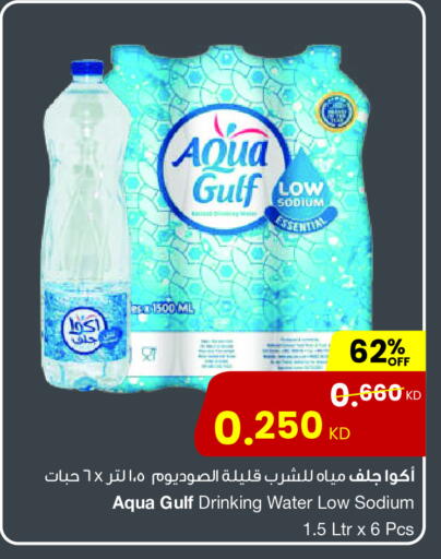 available at مركز سلطان in الكويت - محافظة الجهراء