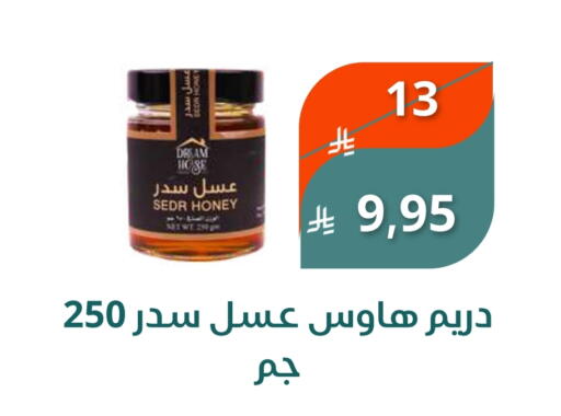 available at سعودى ماركت in مملكة العربية السعودية, السعودية, سعودية - مكة المكرمة