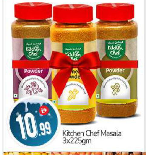 available at BIGmart in UAE - Abu Dhabi