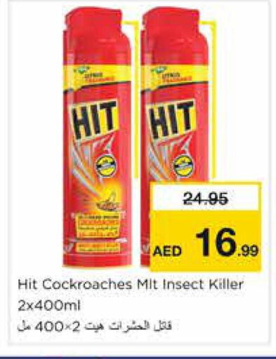 available at Nesto Hypermarket in UAE - Sharjah / Ajman